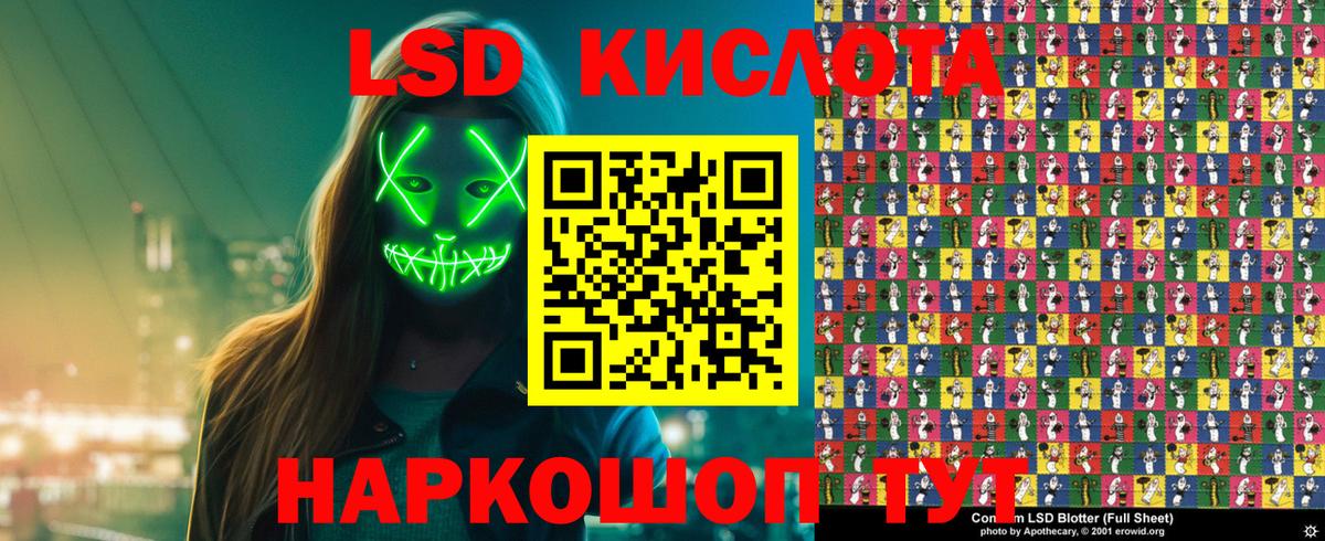 Наркотические марки 1,5мг  Вход с VPN  Дюртюли  Наркотические марки 1,5мг 