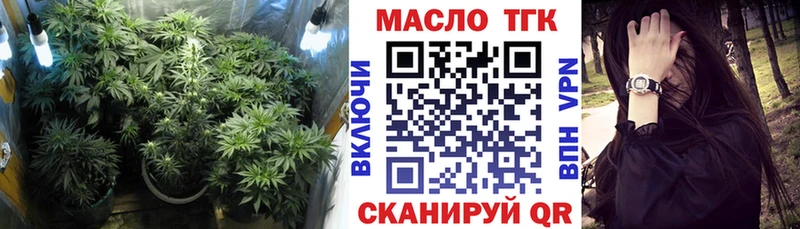 ТГК Wax наркотики гидра как зайти Дюртюли