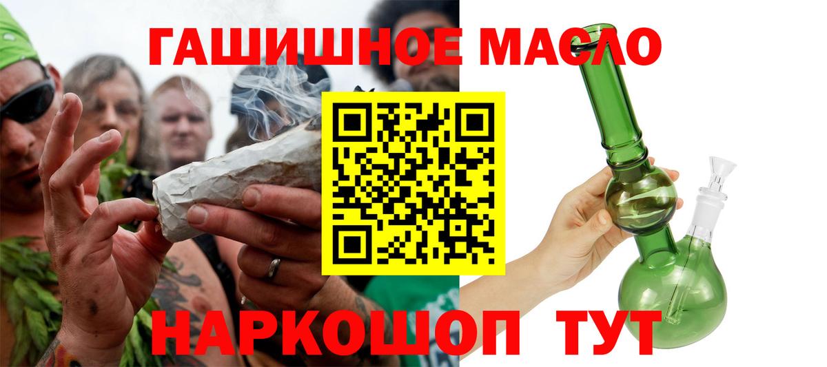 ТГК Wax Дюртюли