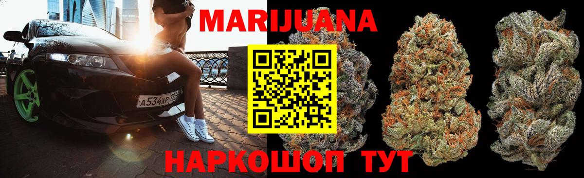 Бошки марихуана THC 21%  Конопля LSD WEED  Каннабис THC 21%  Бошки марихуана сатива  Вход с VPN  Дюртюли 